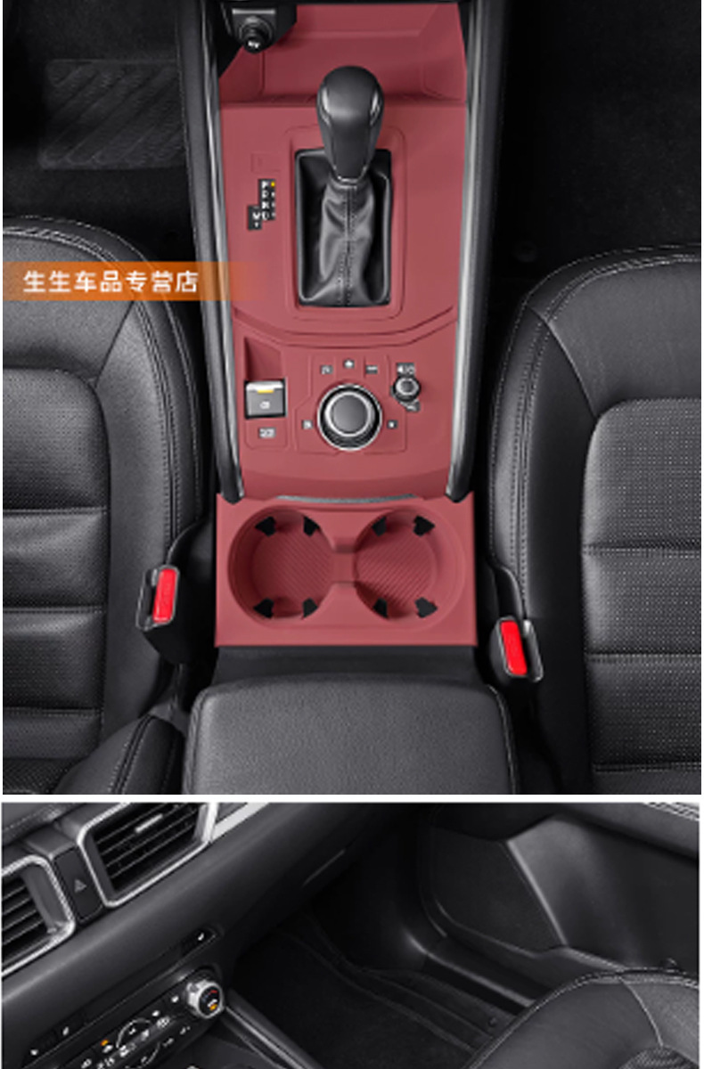 Suitable for 20-25 models of Mazda CX5, central console silicone pad, interior cup holder slot protective cover, anti-slip pad, decorative sticker