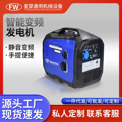 2Kw--L Model Household Small Gasoline Generator Variable Frequency Satchel Outdoor Multi-Function Gasoline Generator