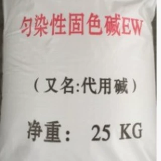 现货代用碱厂家批发可定制工业代用碱固色碱厂家供应