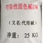 工业固色代用碱