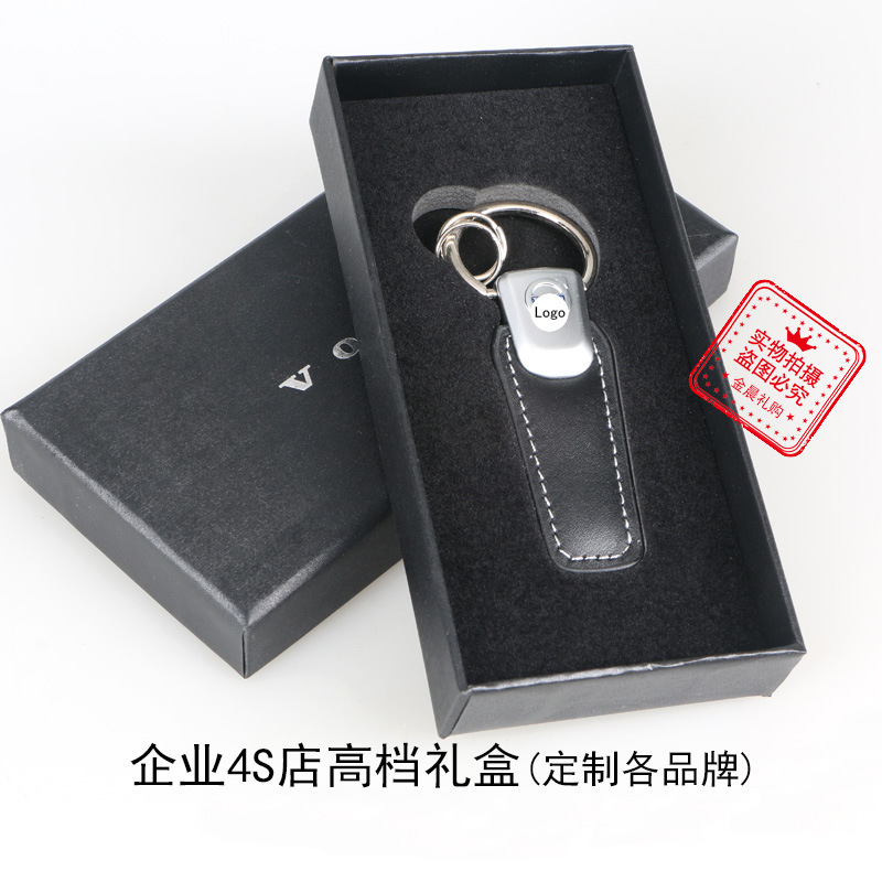 Factory Price Exquisite Gift Box Genuine Leather Volvo Car Logo Key Chain Key Chain Car Gift LEX297