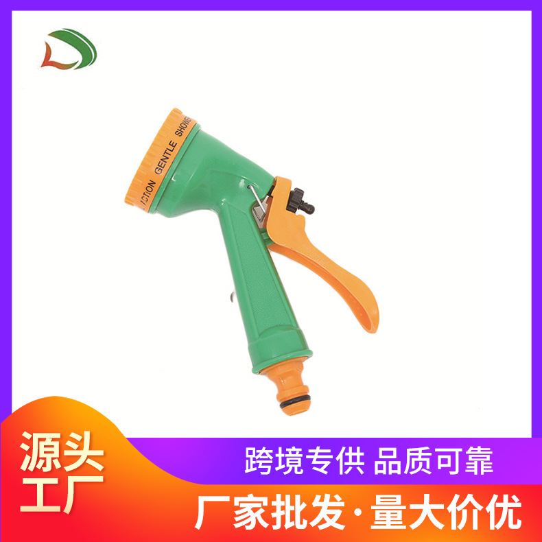 跨境园林浇花家用可调高压水枪便捷式8功能泡沫高压洗车水枪定制