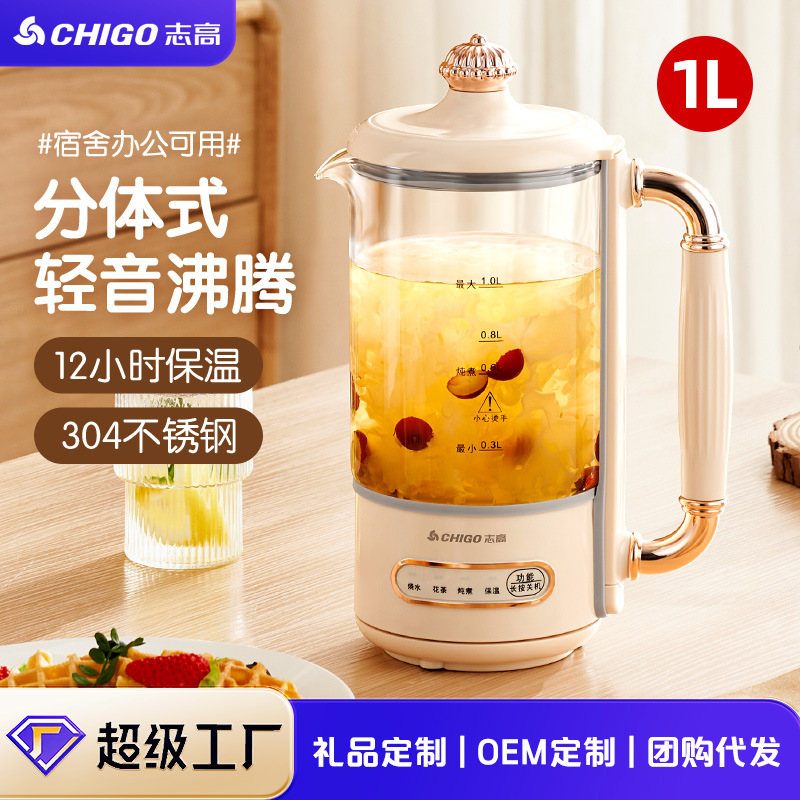 Electric Kettle, Glass Kettle, Office Tea Maker, Hot Water Kettle, Health Kettle, Intelligent Temperature Control, Adjustable Temperature