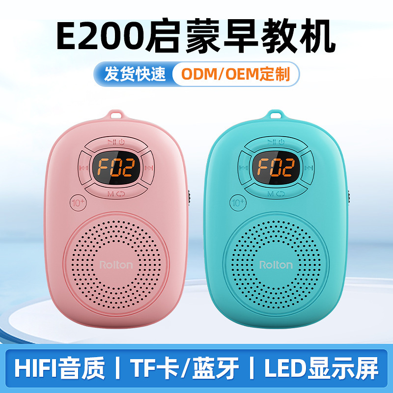 Rolton/Le Ting E200 Mobile Phone Wireless Bluetooth Speaker Mini Portable Outdoor Small Audio Subwoofer