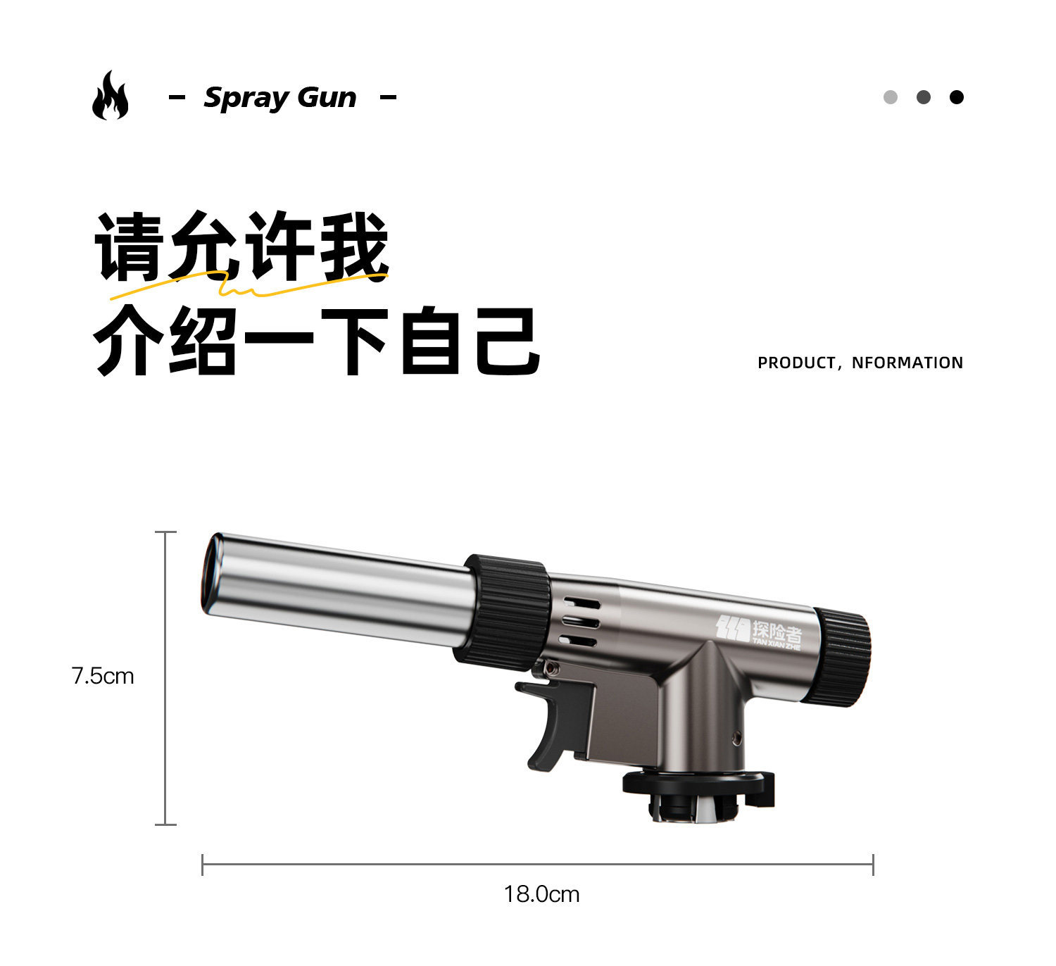 Household baking flame gun, camping stove, outdoor camping flame igniter, recommended gas flame gun