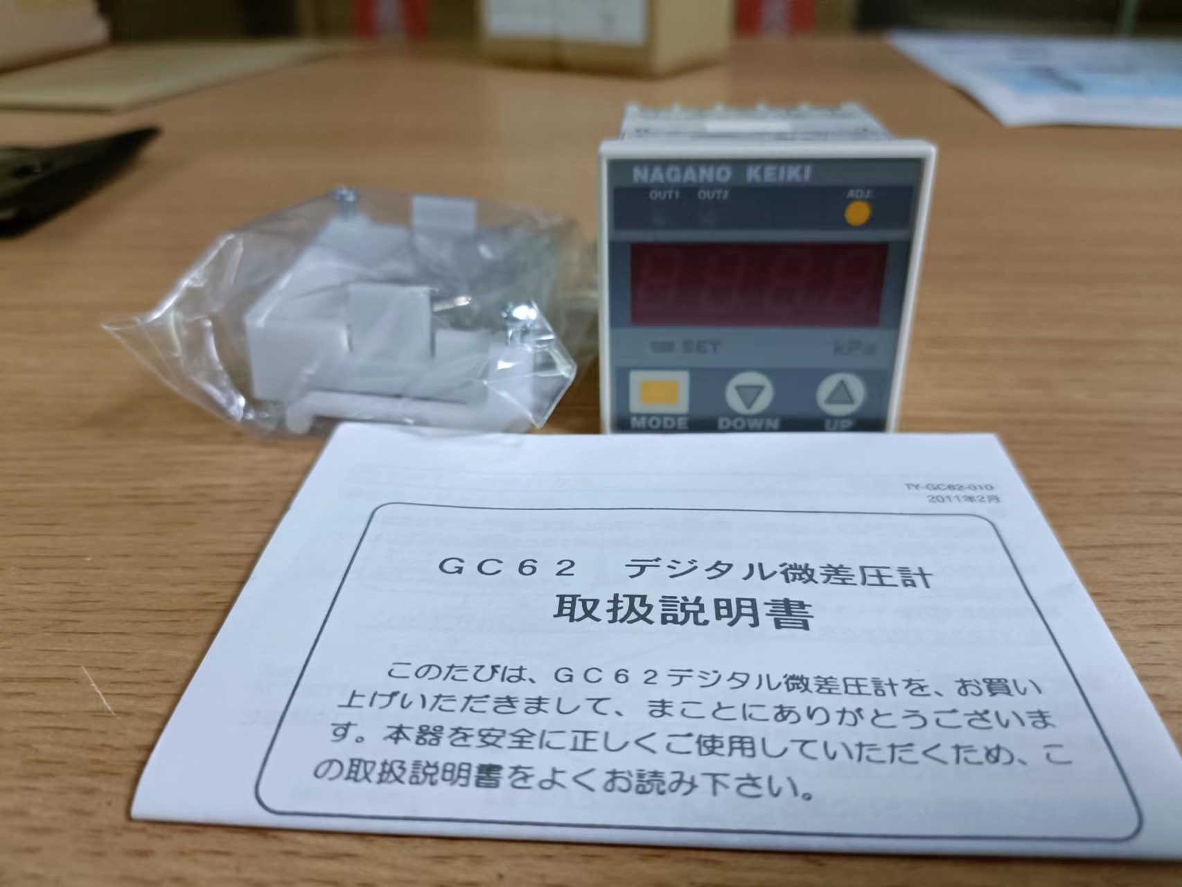 NAGANO KEIKI长野计器数显微差压表 GC62