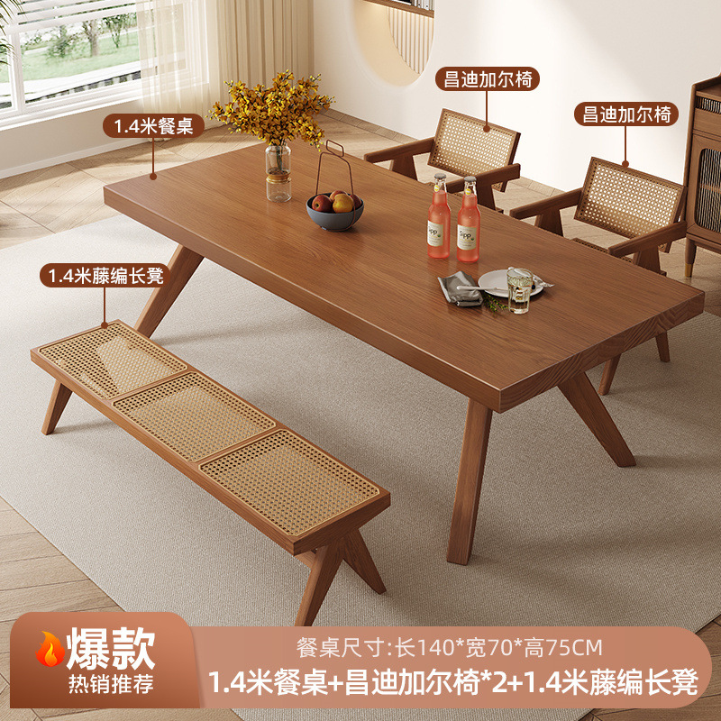 [폭발] 1.4 m 식탁 + 찬디가 의자 2 + 1.4 m 등나무 벤치