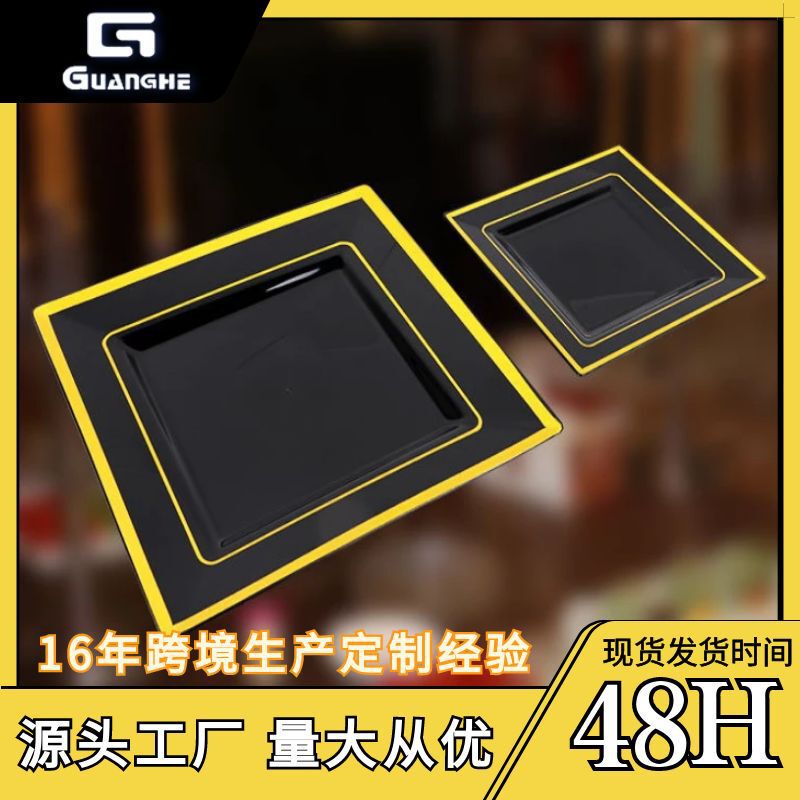 Disposable Plastic Plates for Parties, Catering, Hotels, Square Dinner Plates, Fruit Plates, Food-Grade Special Use