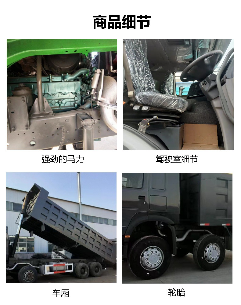 Exported Sinotruk Howo Dump Truck with Eight Rear Wheels, 6X4 Dump Truck for Transporting Gravel, Howo Rear-Dump