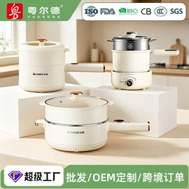 电火锅;养生壶;电热杯