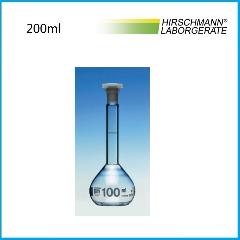 200ml 透明玻璃容量瓶USP级 282018527 HIRSCHMANN品牌