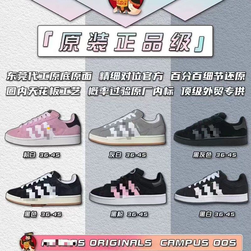 2026 new pure original Putian Court Base 00s casual soft and comfortable low-top sneakers for men and women 2026 new pure original Putian Court Base 00s casual soft and comfortable low-top sneakers for men and women