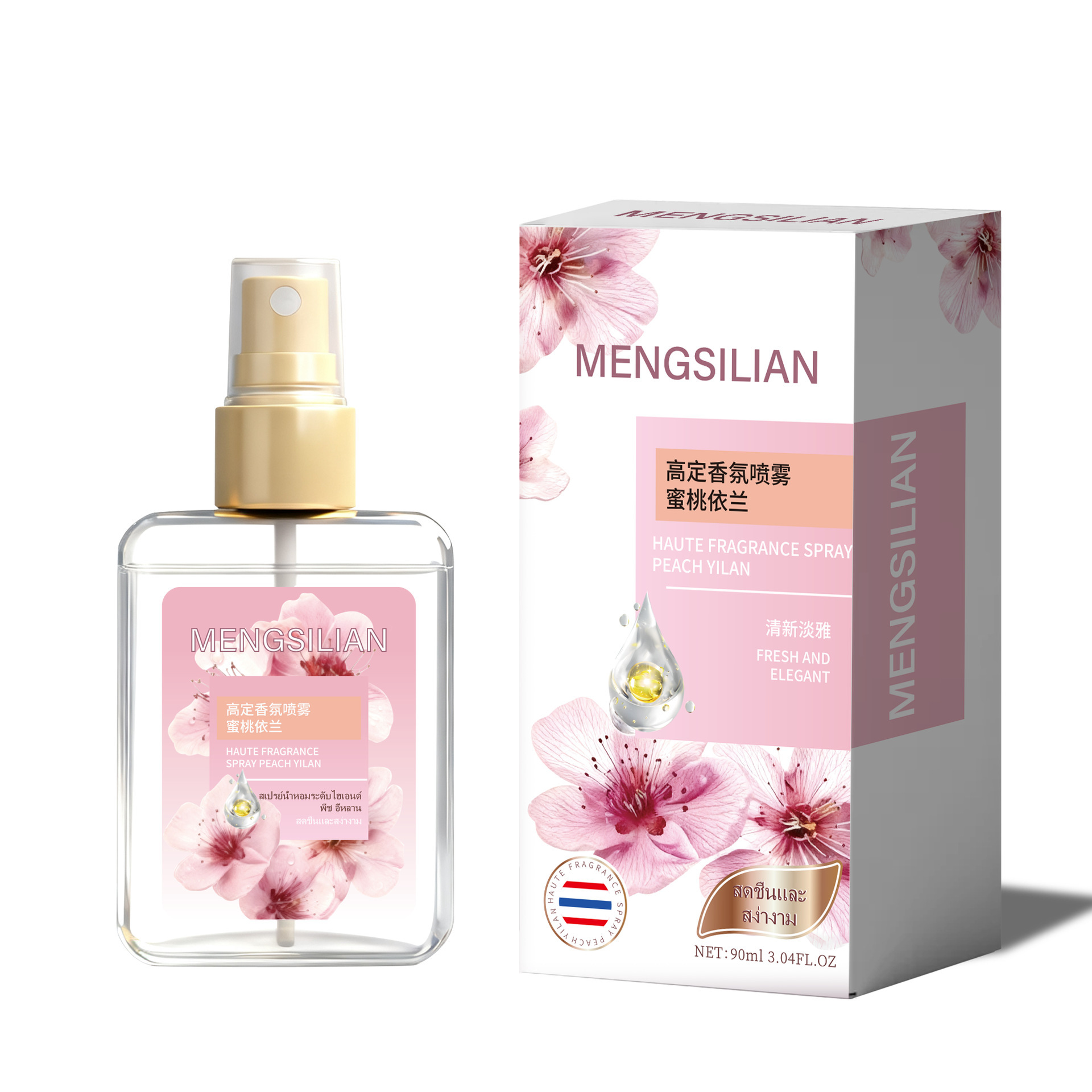Spray Aromatizante para Ropa, Aromatizante, Desodorante, para Ropa