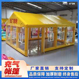 半透明充气帐篷婚庆餐饮烧烤宵夜摆摊展厅民宿星空蒙古包充气大棚