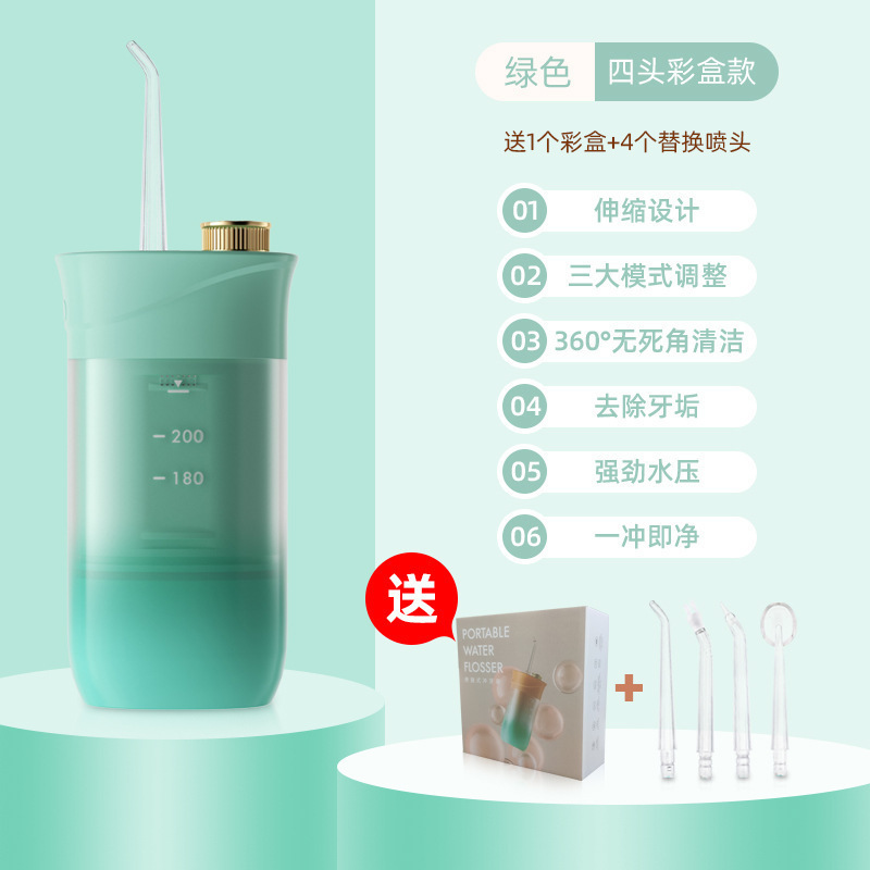 電動歯抜き器携帯型の家庭用の歯抜き器専用の口腔歯の隙間をきれいにして歯を洗う神器です。|undefined