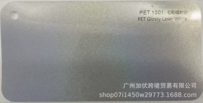 Pet Car Color Change Film, Car Body Protection Film, Modified Color Changing Car Film, Factory Wholesale Matte Iridescent (Auto Color Change Film) - colorful-laser-white-pvc152165mroll
