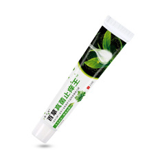 Yang Gong Fang Baicao Junzhi Zhuyang Wang Skin Soft Cream Hand and Foot External Use Cream Wholesale from Street Vendors