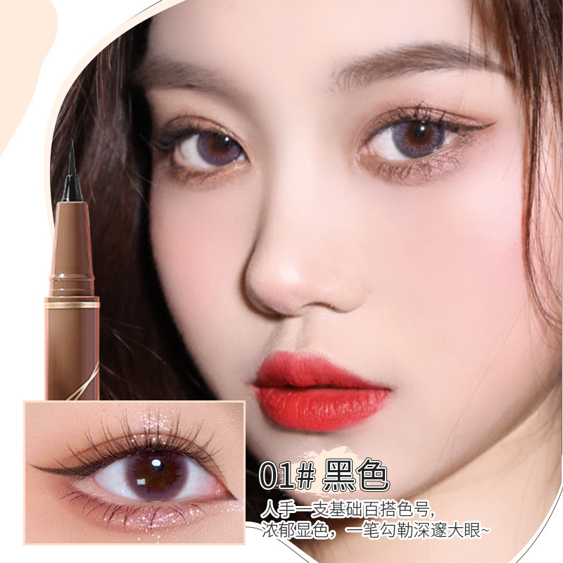 MINSHZEE茗希芝流光眼线笔极细女不易晕妆不易晕染持久眼线笔跨境|undefined