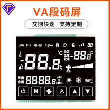 睿显熙86盒子段码屏LCD黑白液晶屏厂家触摸按键温控器VA断码屏