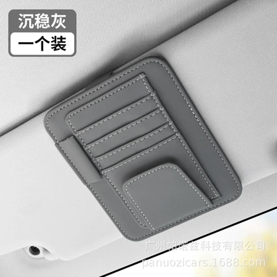 bill holder sunshade shield card: Car Glasses Clip/Bill Clip - gray