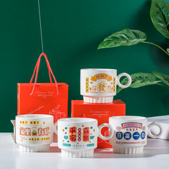 高颜値マグカップクリエイティブ陶磁器カップお土産アニメカップイベントプレゼントコーヒーカップロゴ