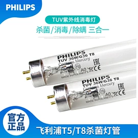 LED电源;感应开关;台式杀菌灯