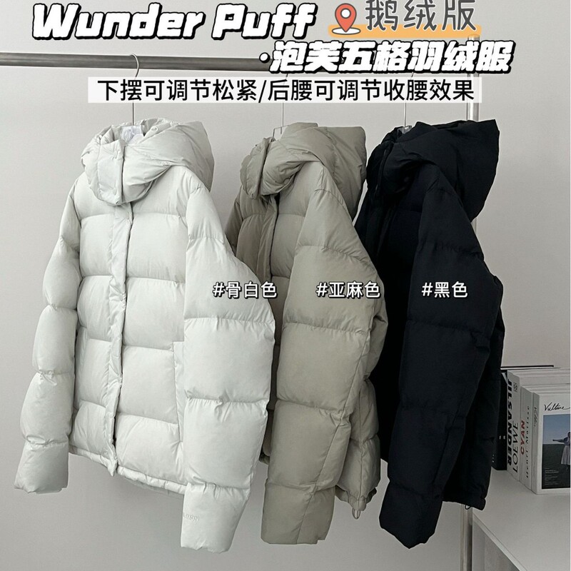 Lulu's Same Style Puff Five-Grids Goose down Jacket High Version for Women Lulu's Same Style Puff Five-Grids Goose down Jacket High Version for Women