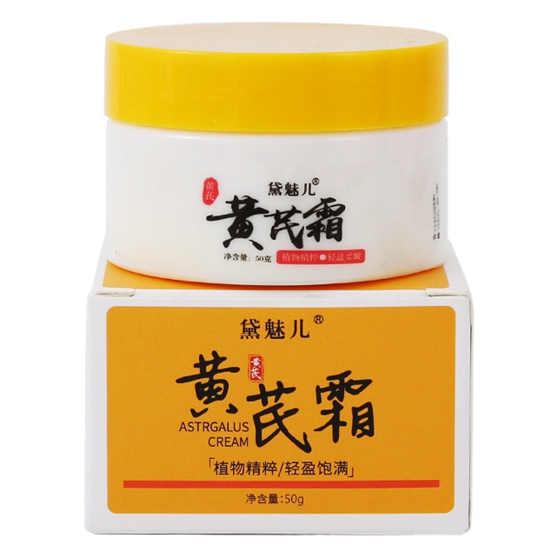 Daimer Astragalus Cream Plant Extract Brightens Dull Skin, Hydrates and Moisturizes, Herbal Essence Cream, Face Cream