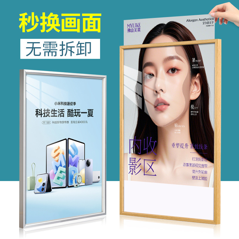 New Poster Display Frame Advertising Photo Frame A3 Pull-Out Wall-Mounted Elevator Frame Replaceable A4 Frame Punch-Free Picture Frame New Poster Display Frame Advertising Photo Frame A3 Pull-Out Wall-Mounted Elevator Frame Replaceable A4 Frame Punch-Free Picture Frame