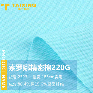 220G���_�Ⱦ����ކ���ƽ�y��������͸���ˬT��ᘿ����ϲ��ϏS��