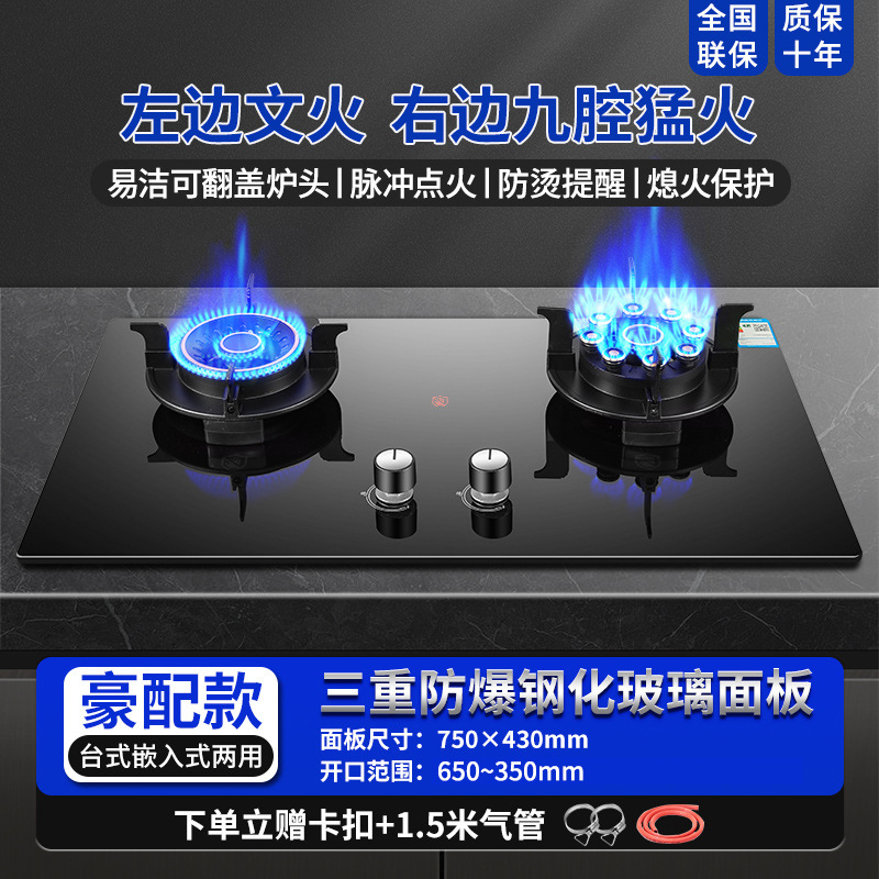 9 개 공동 맹렬한 화재 750 의 대형 패널을위한 안티 스케일 팁