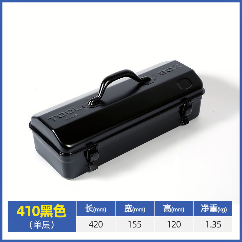 五金铁皮工具箱多功能手提箱维修工具手提式大小号车载家用收纳箱|undefined