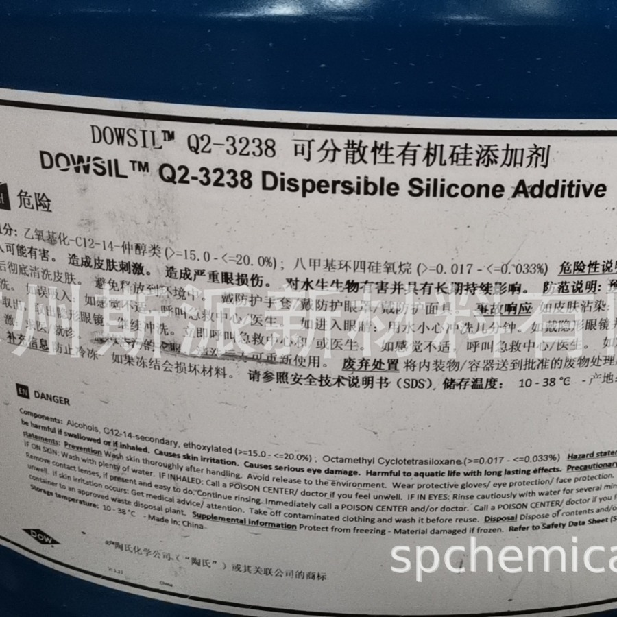 道康宁手感剂Q2-3238、皮革光亮平滑剂