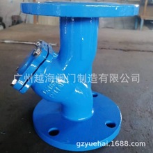 GL41H鑄鋼/不銹鋼304Y型法蘭過濾器 導熱油蒸汽鍋爐專用DN15-DN25