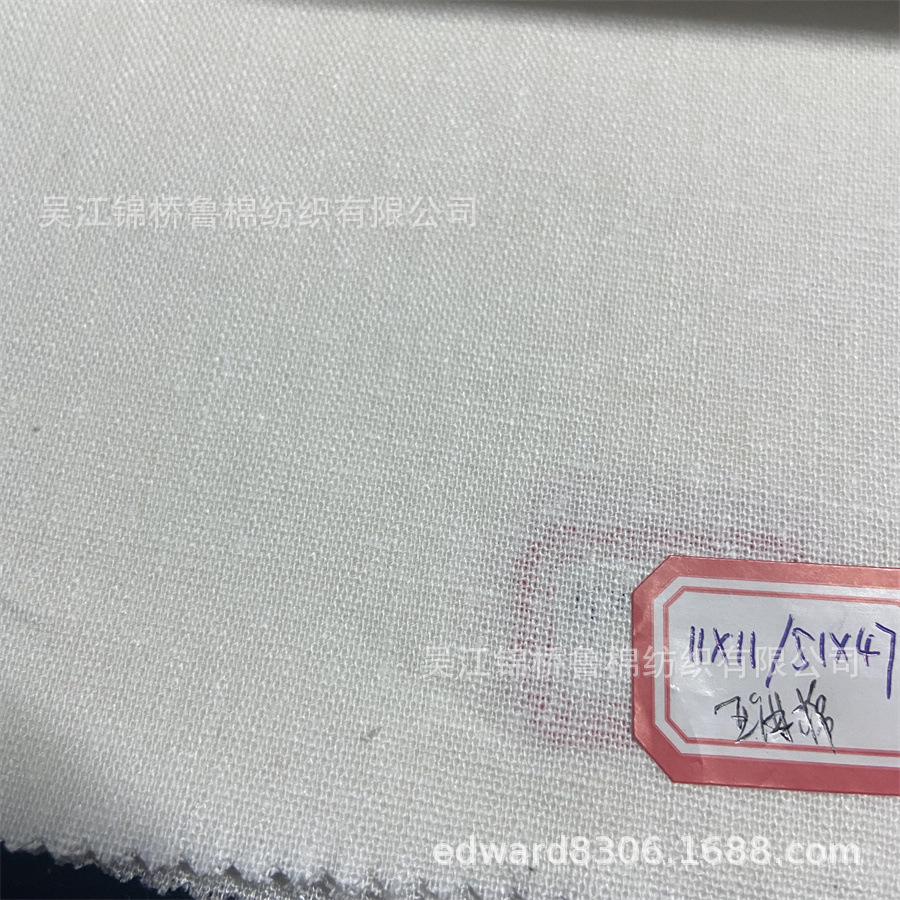 麻布半漂白16-亚麻棉混纺11 51x47.jpg