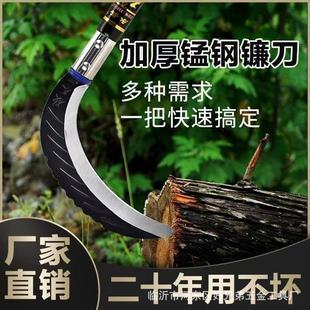 Manganese Steel Sickle, Agricultural Weeding Tool, Crescent Sickle, Agricultural Tool, Corn Harvesting Long-Handled Sickle, Grass Cutting Sickle