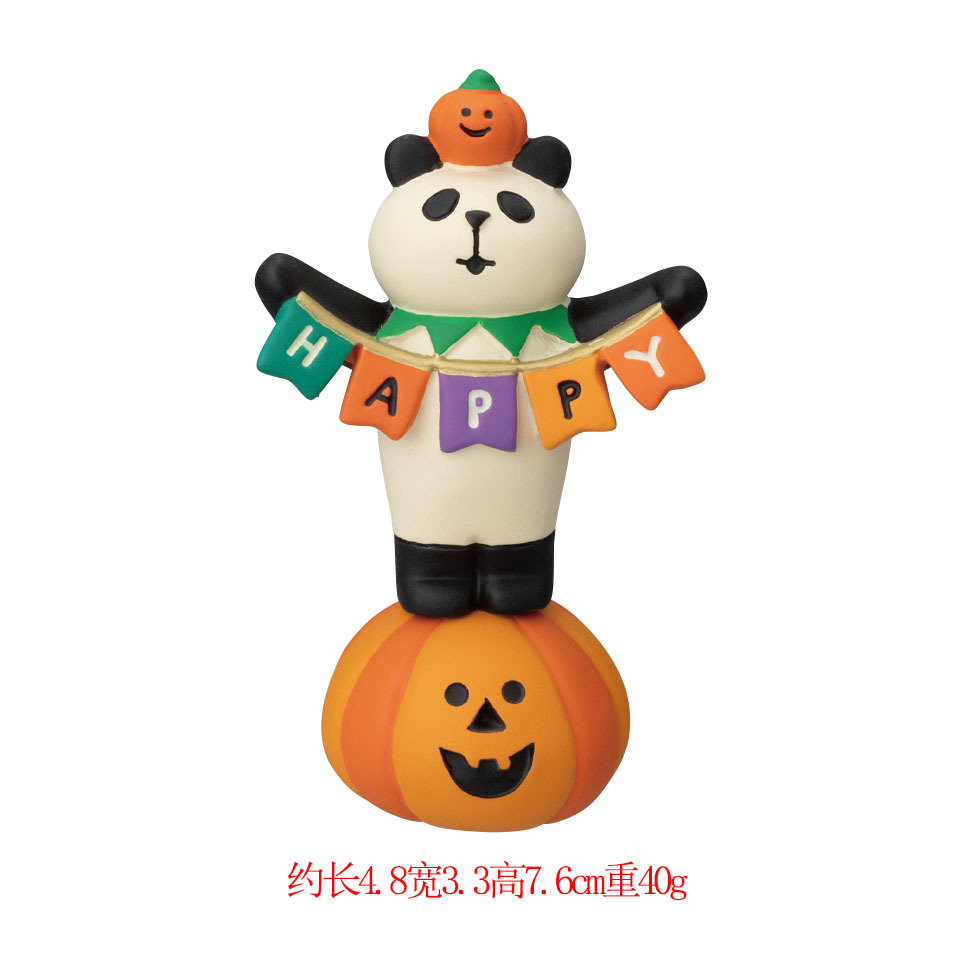 깃발을 당겨 호박 팬더 (다른 링크에서)