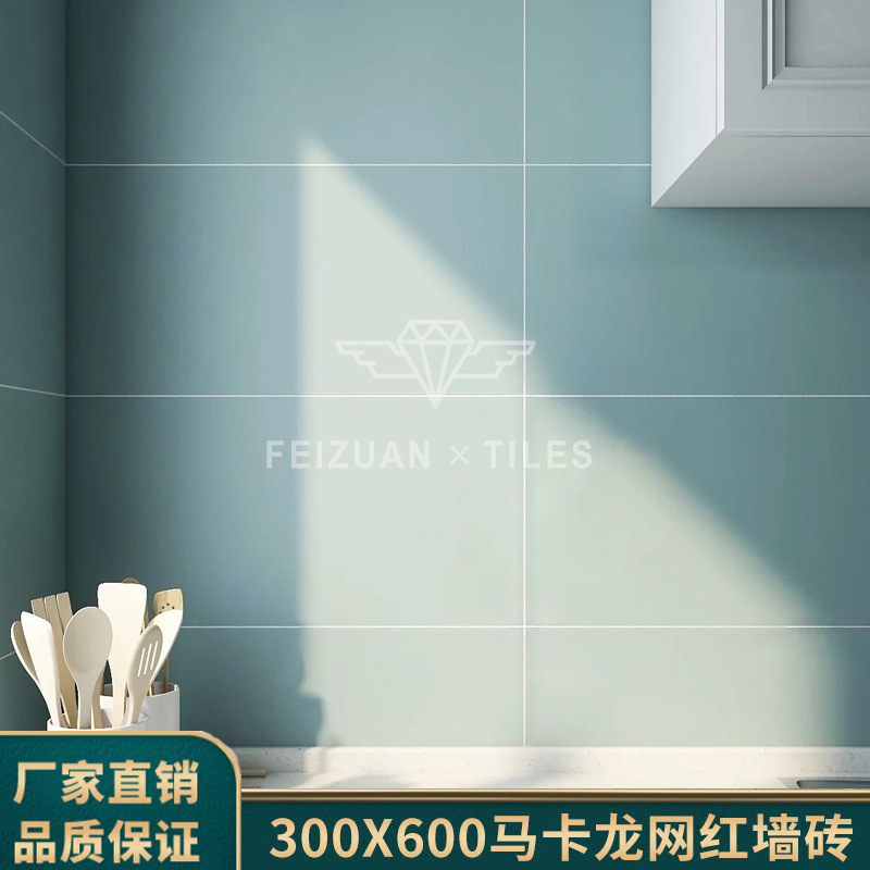 Morandi tile 300x 600 color kitchen and bathroom floor tile high-grade Villa Makalong Net red wall tile Morandi tile 300x 600 color kitchen and bathroom floor tile high-grade Villa Makalong Net red wall tile
