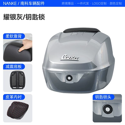 tail box, large capacity, scooter: Motorcycle trunk - silver-gray-key-lock