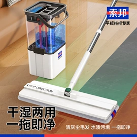 拖把、拖布桶;平板拖把;地刮