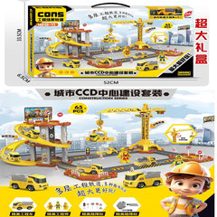 Multi-layer boy toy gift car building city parking lot children track car assembly engineering scene track