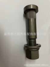 ��Ӧ��������˿ �ֻ� 40CR   10.9��