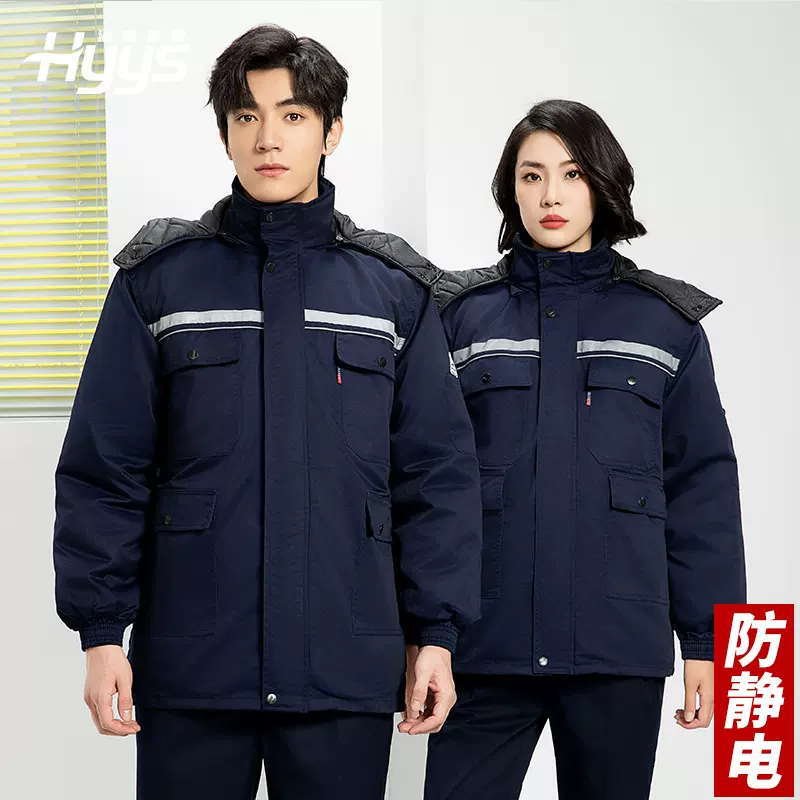 冬季防静电可拆卸棉衣定制化工油田天然气站防寒保暖劳保服棉服