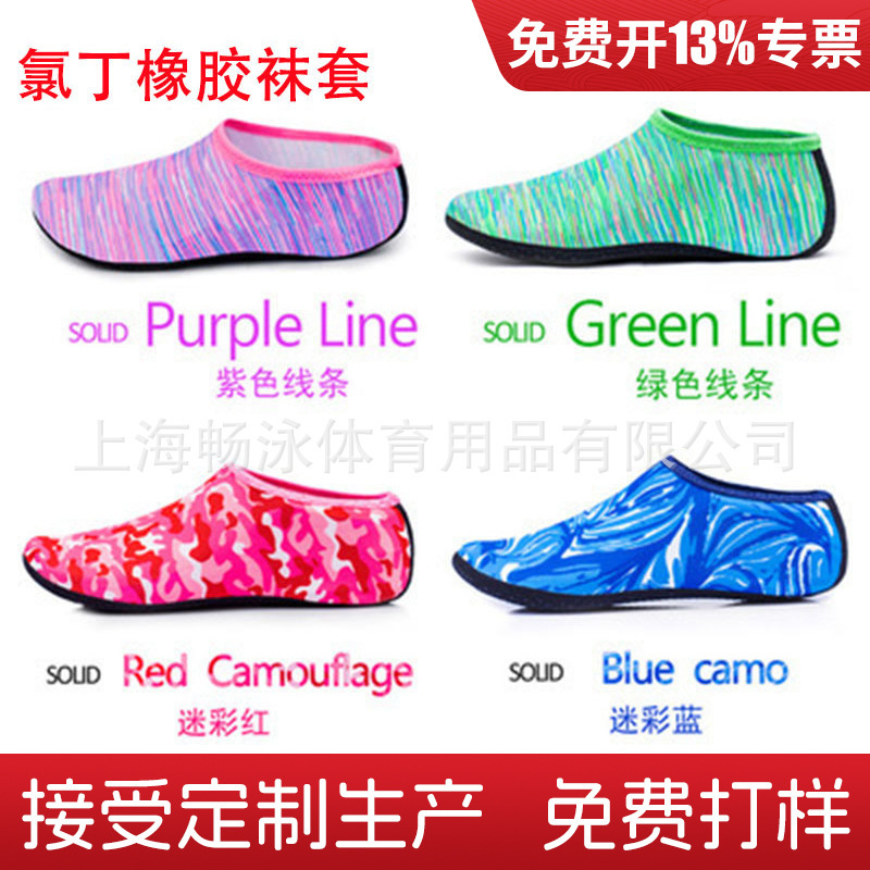 Factory produced beach socks snorkeling shoes for swimming diving socks snorkeling socks swimming neoprene socks