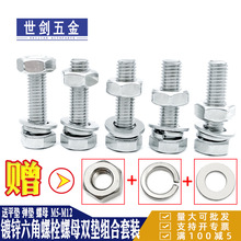 8.8���ߏ�����\�������ݽz��ĸ��˨��ᔽM�ϼ����b��ȫM4M5M�e��