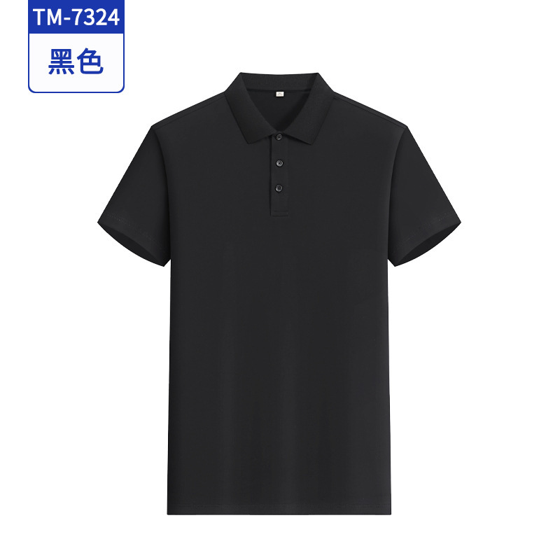 纯棉文化衫工衣订做团体活动广告衫刺绣logo夏季氨纶纯色工作服装|undefined