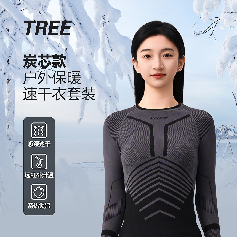 Directly supplied from the source factory, outdoor quick-dry thermal clothing for men and women, antibacterial, heat-retaining, tight-fitting quick-dry clothing set for skiing and hiking