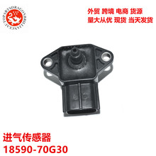 现货汽车零配件适用于铃木进气传感器18590-70G30 079800-3880