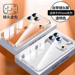 �m��iPhone17promax�֙C���¿�15ȫ��16����͸��14��ˤ���o�׷�ˤ