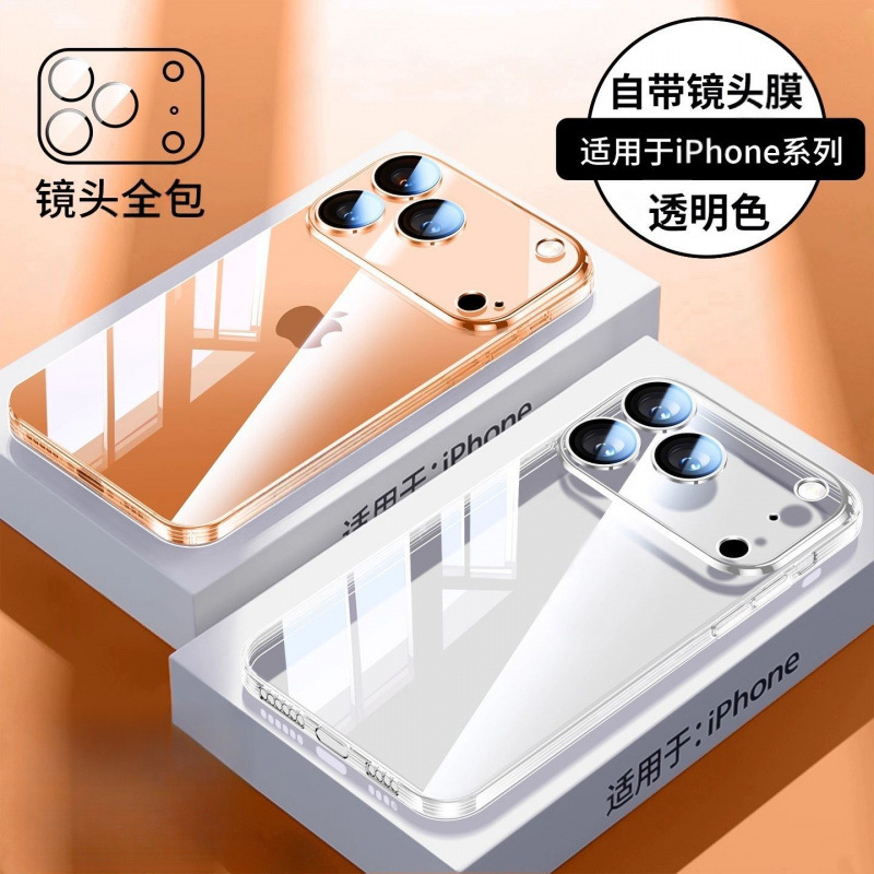 Year of the Horse Suitable for iPhone 17 Pro Max Phone Case New Model 15 Full Cover 16 Ultra-Thin Transparent 14 Apple Protective Case Year of the Horse Suitable for iPhone 17 Pro Max Phone Case New Model 15 Full Cover 16 Ultra-Thin Transparent 14 Apple Protective Case